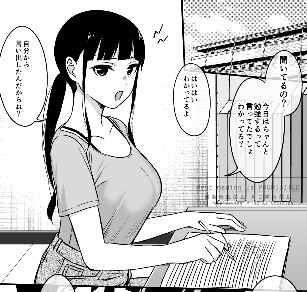 支援サイト更新しました
一条姉です(2ページ)

※リンクは次ポストから 