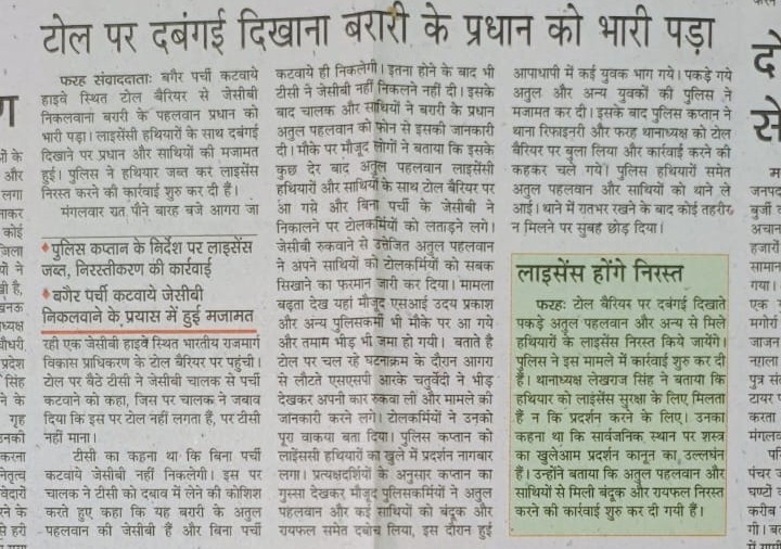 Maj Mohit Sharma tweet media