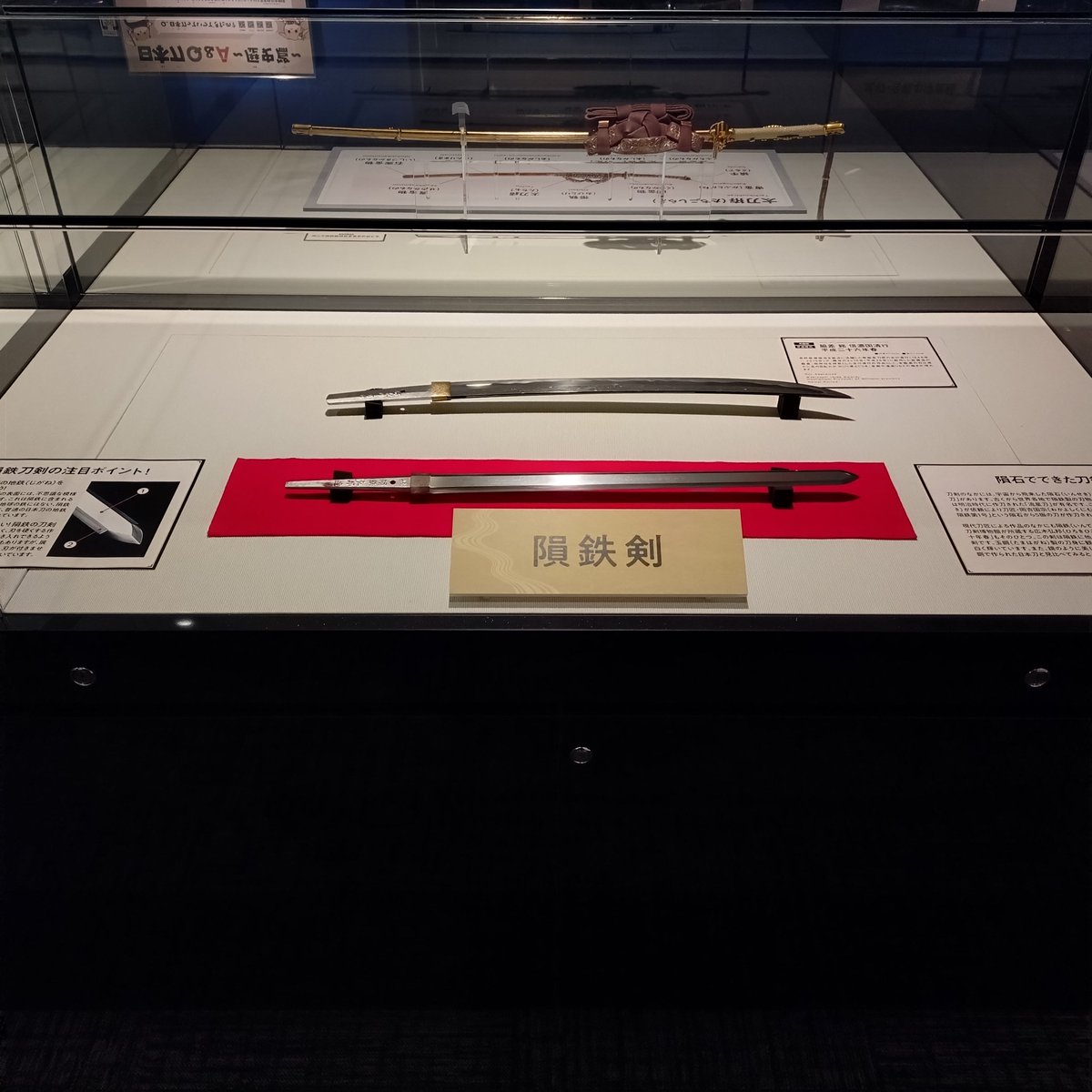 尾張の剣士 tweet media