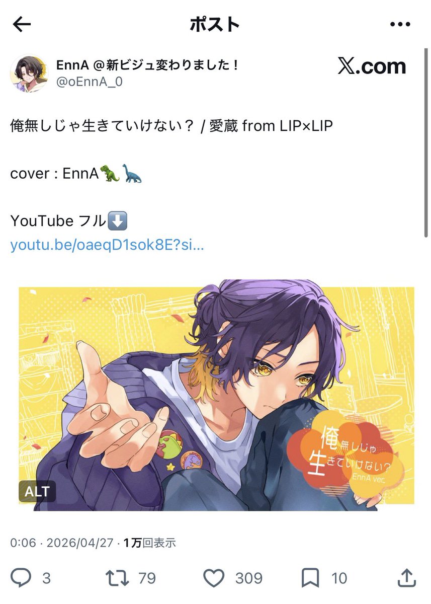 日本一のりおにゃん🐈 tweet media