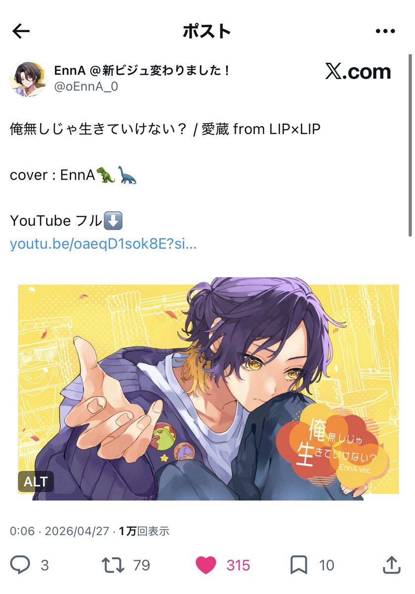 日本一のりおにゃん🐈 tweet media