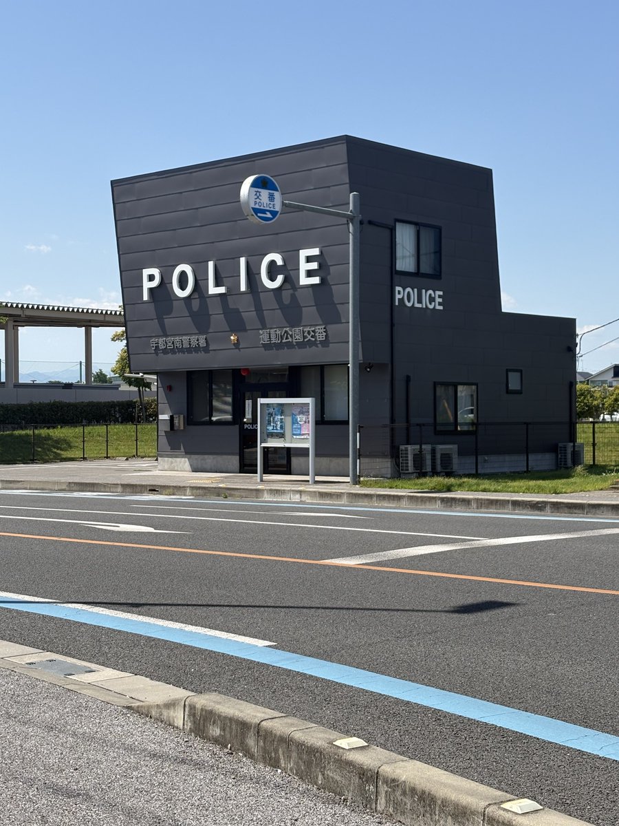 こちらですが先程、日環アリーナ近くの交番に届けました！
本日までは交番で受け取れると思いますが、この後宇都宮南警察署に保管されるとの事です💡
お心あたりの方は交番もしくは宇都宮南警察署へお尋ねください。
また、RP等でご協力いただきました皆さんありがとうございました🙇‍♀️