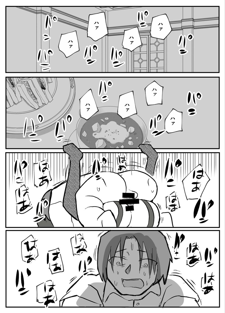 (skeb再掲)育てた御曹司に犯される乳母(8/13) 