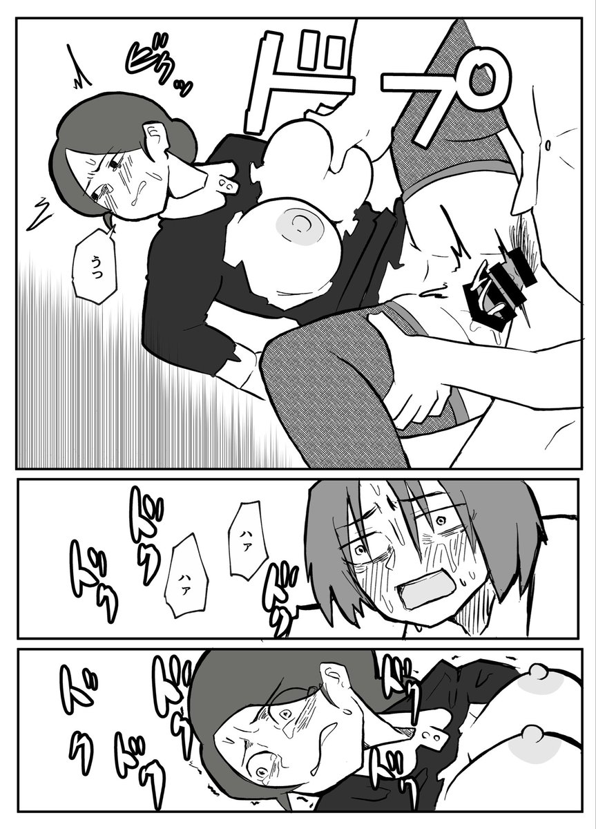 (skeb再掲)育てた御曹司に犯される乳母(8/13) 