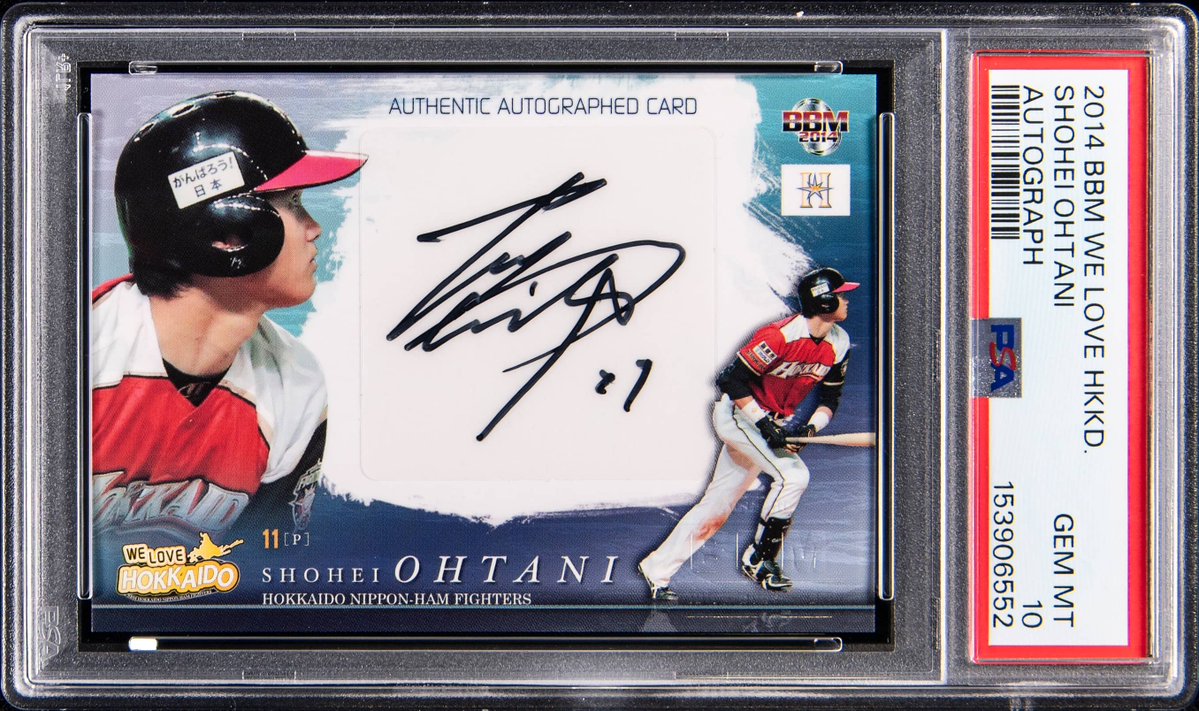 2014年　大谷翔平　サイン入りカード 大谷翔平さんサインカード PSA10 2014年のサインで3000万強