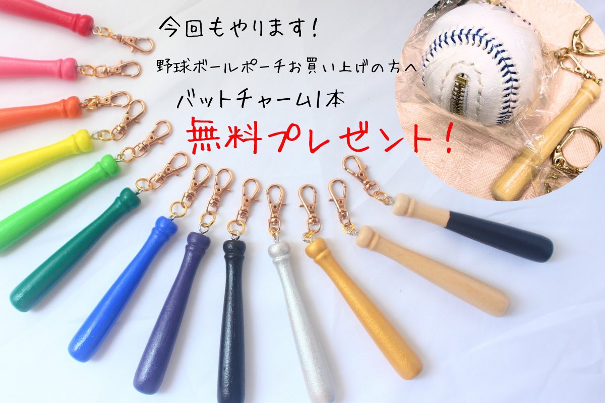 leather_cuir's tweet photo. #デザインフェスタ63 に参加します❣️
野球ボールそっくりポーチなど、おもしろ可愛い革雑貨の販売です⚾️
皆様のお越しをお待ちしています☺️

●Leather shop cuir
(レザーショップ キュイール)
●5月23（土）、24（日）両日
●ブース：西館4階 M-216
@designfesta
#デザフェス63リポスト https://t.co/eOtVV3qYnO