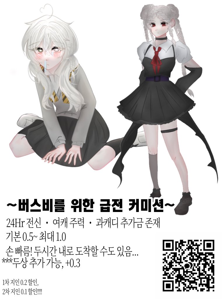 Agogi_'s tweet photo. 트친 커미 보고 가세요~ https://t.co/IadAWAt8oe
