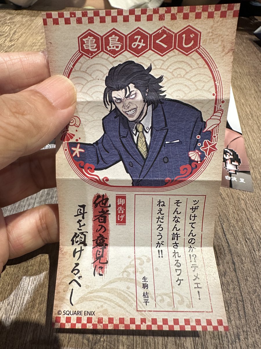 岡村礁 tweet media