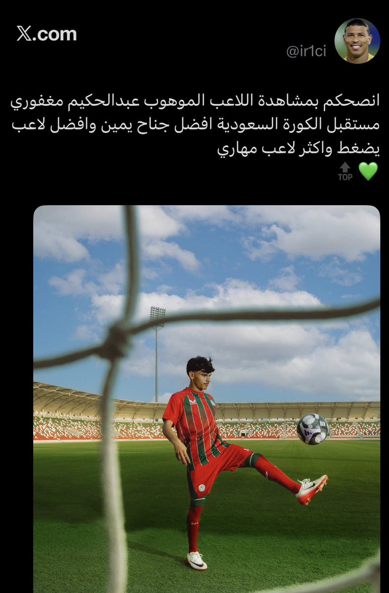 ًً tweet media