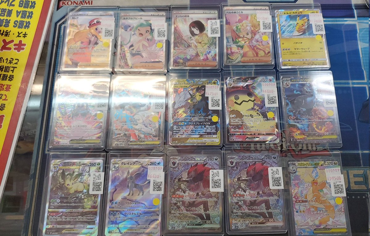 ポケモンカード大量入荷してます‼️ まだまだ値札貼りが終わってない分
