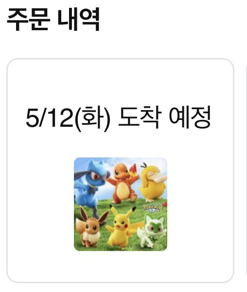 쿄미 tweet media