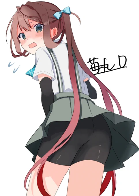 お題箱より「朝雲のスカートが捲れてスパッツが丸見えになってるイラストが見たいです」でした!! 免罪h……ごほん。良いお題をありがとうございました!! #艦これ