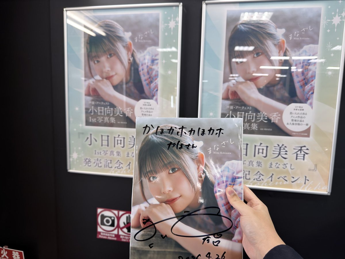 Kaho (@kahokahokah0) / Posts / X