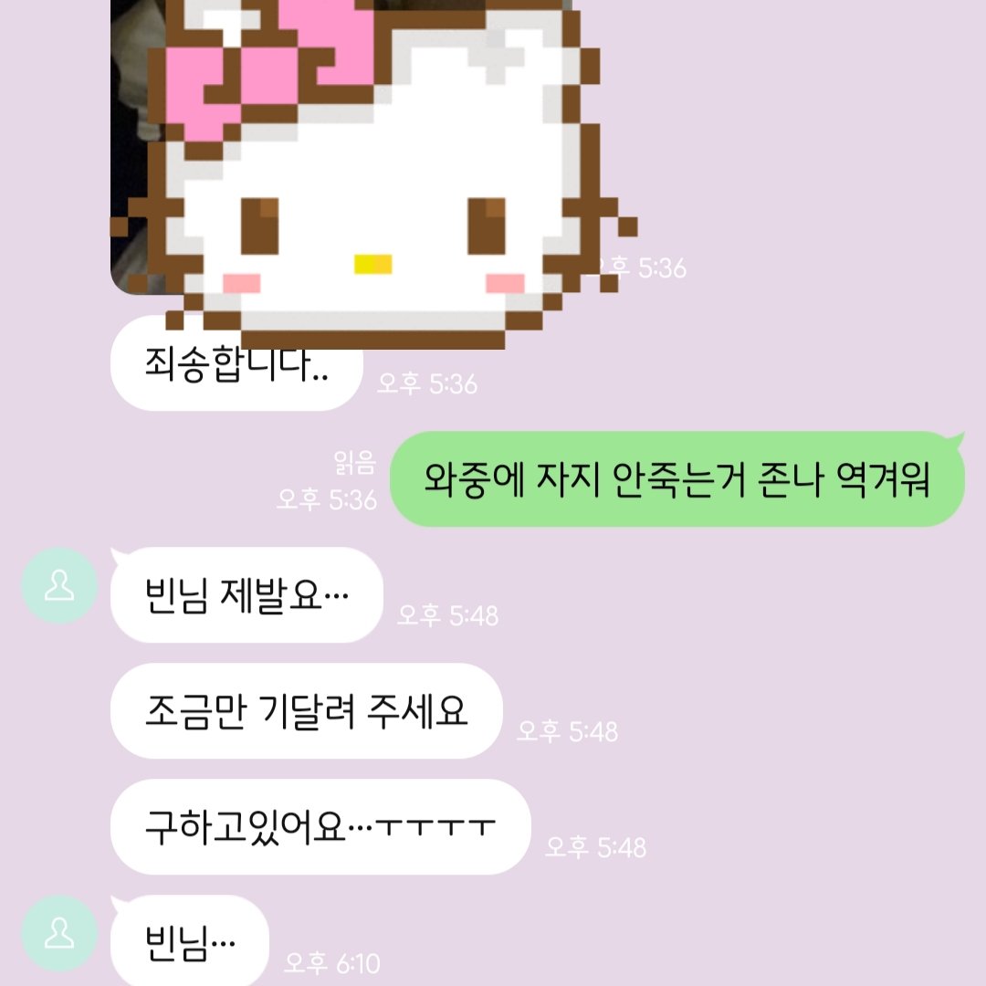 fd_binn's tweet photo. ㅋㅋ~
#핀섭 #자지갑 #핀돔 https://t.co/RGotWjheBr