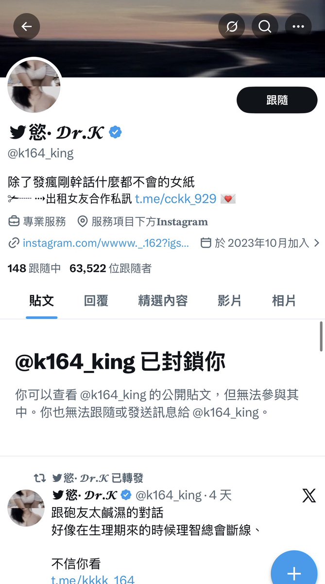破麻賤人大妳15歲的男人你也吃得下去
都不怕噎到嗎？
妳還知道IG 跟推特都封鎖我喔 
東西早就都截圖了啦！！

我舅舅小孩都國中了
人家都有家庭的還不避諱大膽發文
還拿影片去當斂財工具==
要不是你的影片我們家怎麼會家庭革命
不要出來丟人現眼！宜蘭女生還有這種垃圾喔  

#還有更勁爆的外流❤️ https://t.co/U5jDO5ZSE0