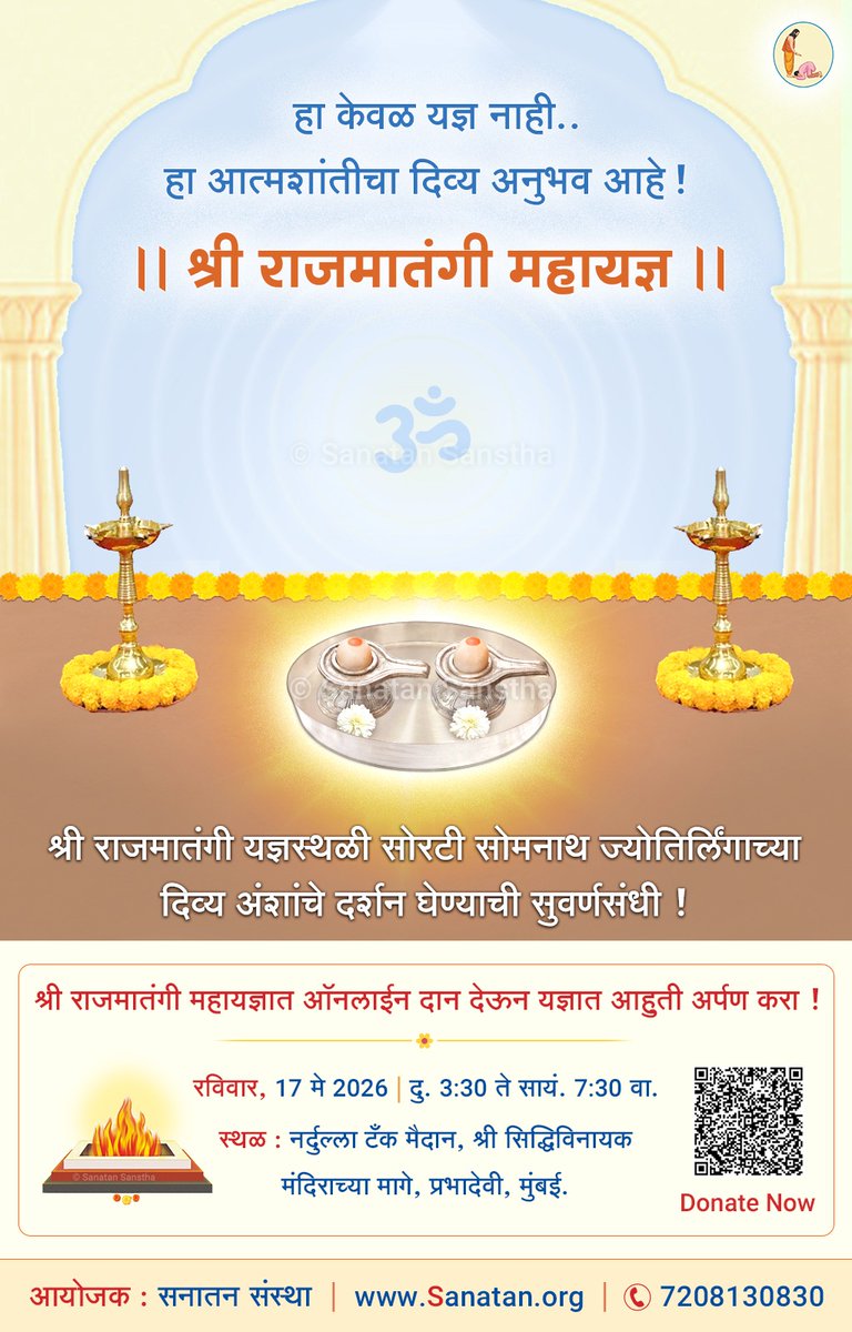 Sanatan Sanstha tweet media