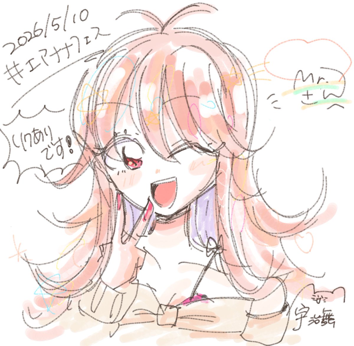 宇治舞 tweet media