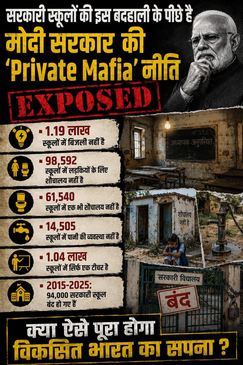 AAP tweet media
