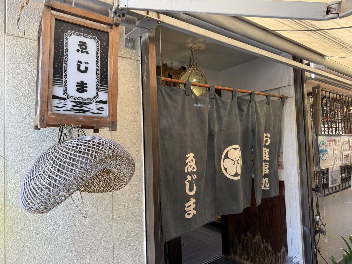 orisyasu's tweet photo. 江ノ島にシラス、アジフライ食べに行って来ました
#江ノ島
 #しらす 
#アジフライ https://t.co/NiZRX4KDeP