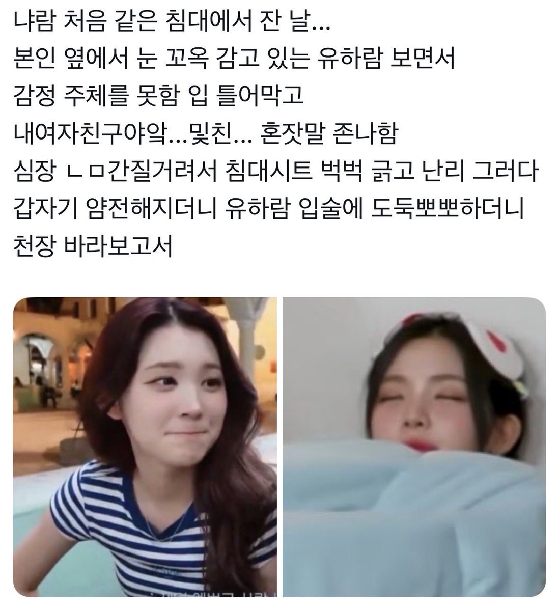 왓이 tweet media