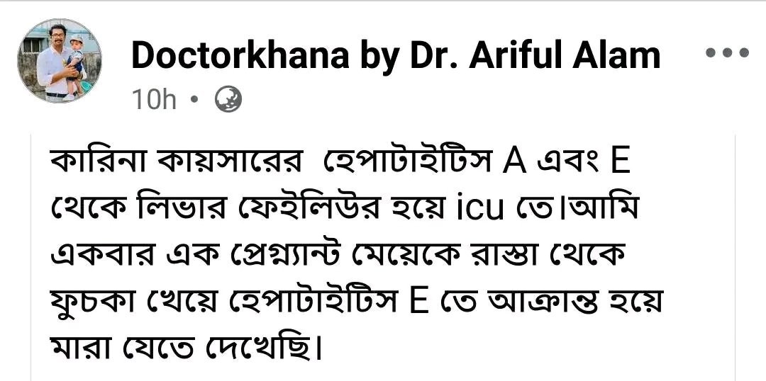 Muhammad Sakib tweet media