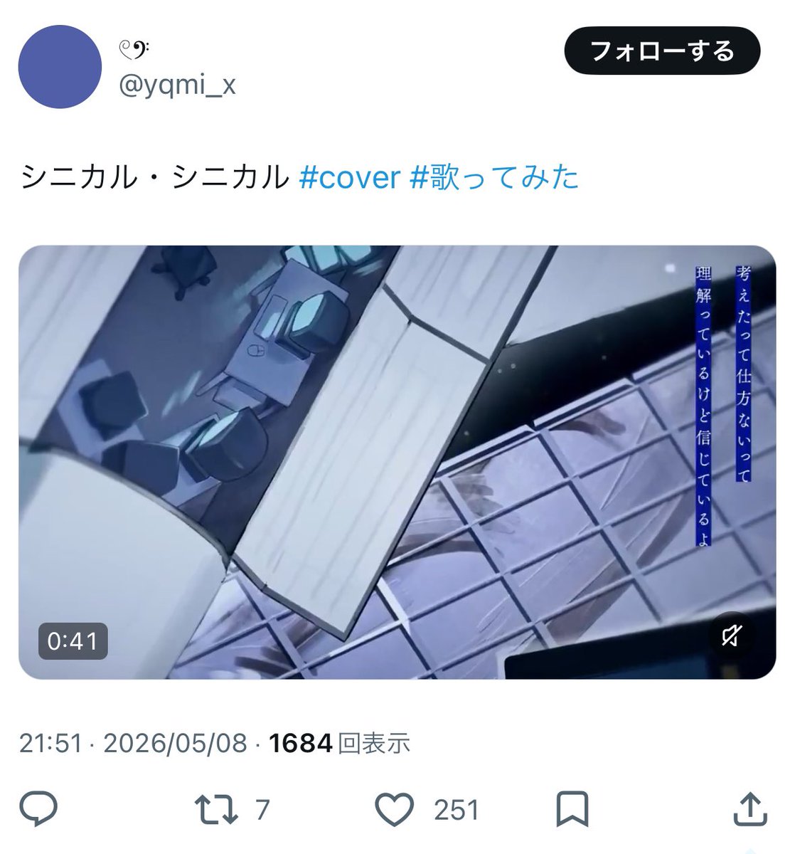 - tweet media