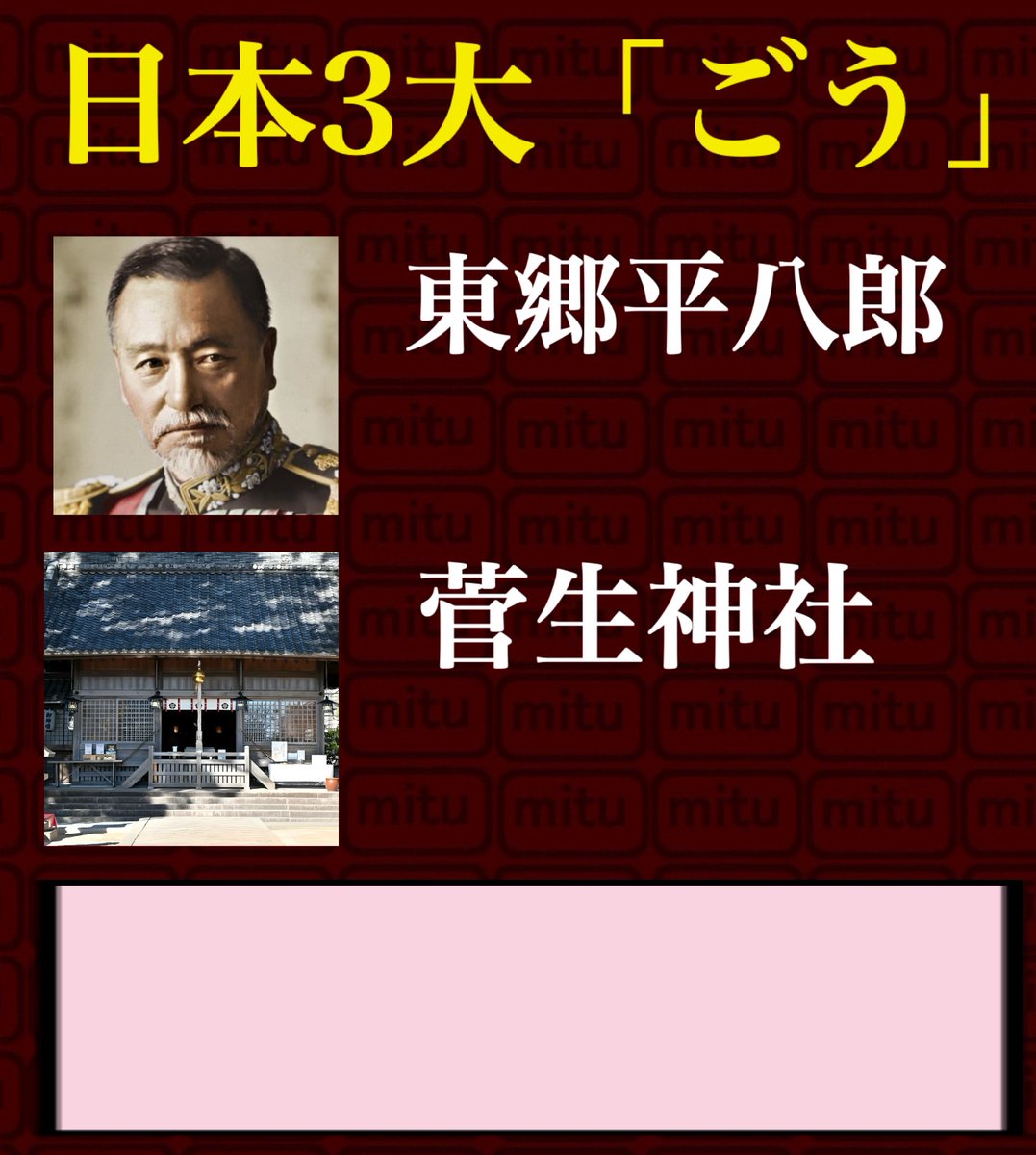 西村蜜子Infinity tweet media