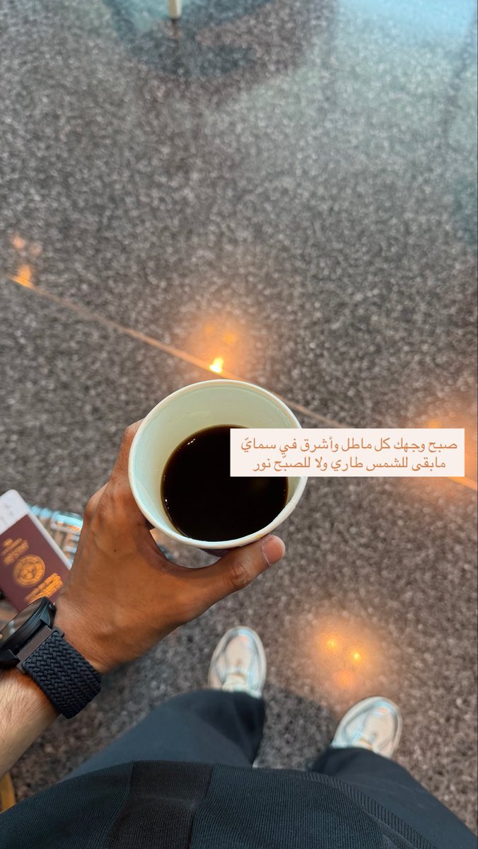 Haelmarri's tweet photo. مابقى للشمس طاري ولا .. ☕️ https://t.co/ZHJ0dLU5Th