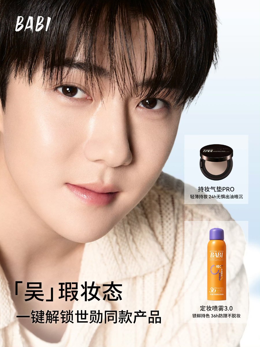 260510 BABI 웨이보
weibo.com/2472274964/529…
#엑소 #EXO #세훈 #SEHUN #吴世勋 #セフン <a href="/weareoneEXO/">EXO</a>