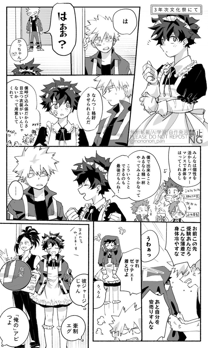 ののん🥐KDQ7雪原い9 tweet media