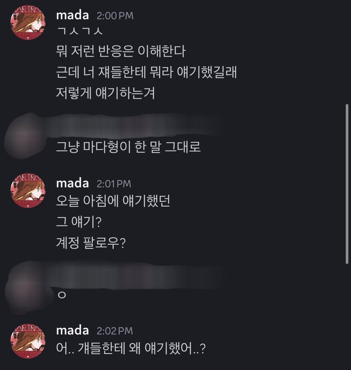 스위처 tweet media