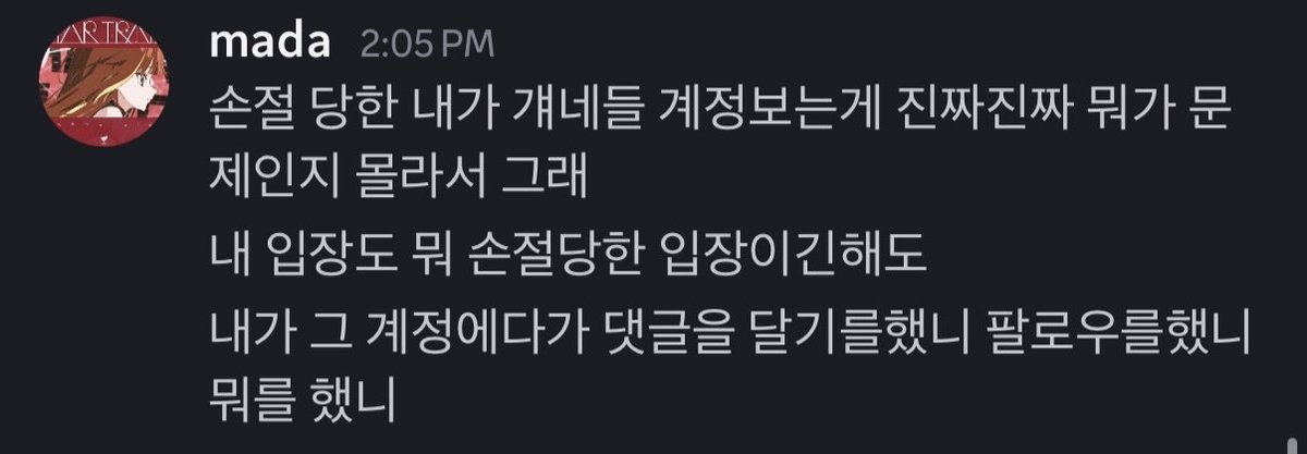 스위처 tweet media