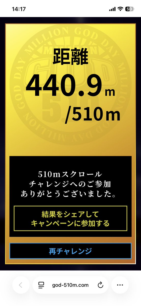 おじゃす(38)🐷 tweet media