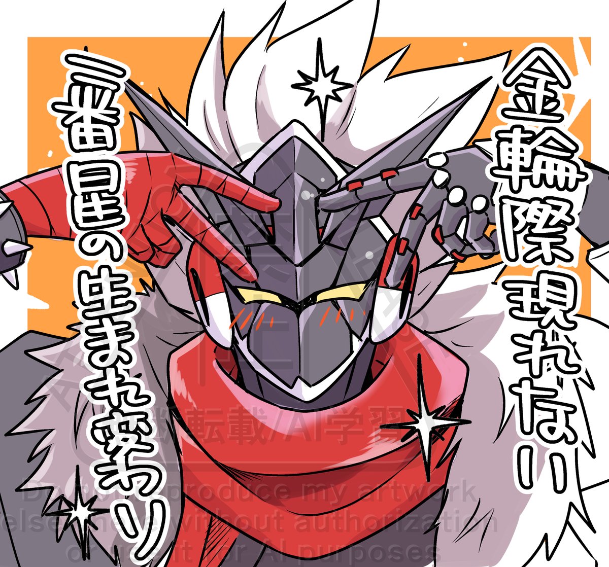 モミ tweet media