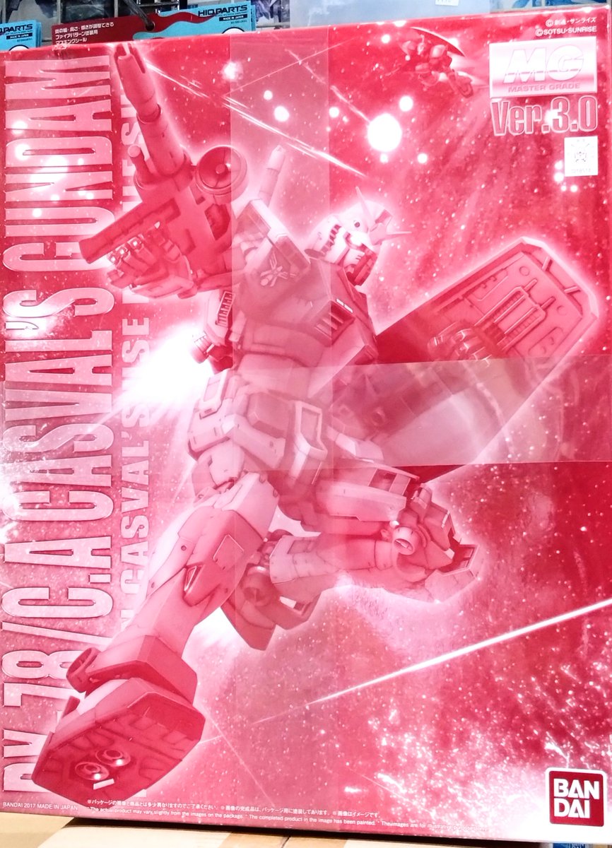 機動戦士ガンダムオンライン