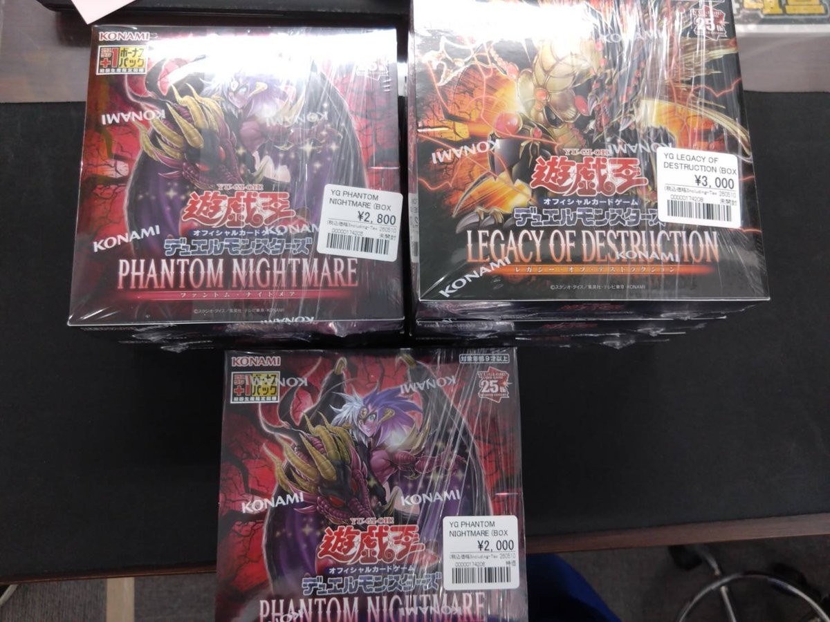 遊戯王 ハーフ12box まとめ売り 遊戯王 未開封 ハーフボックスまとめ