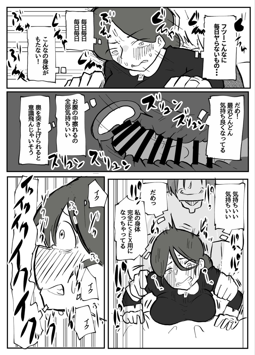 (skeb再掲)育てた御曹司に犯される乳母(11/13) 