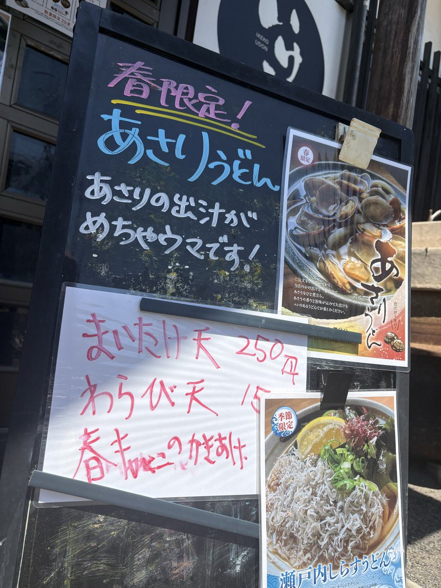 アーライっ! tweet media