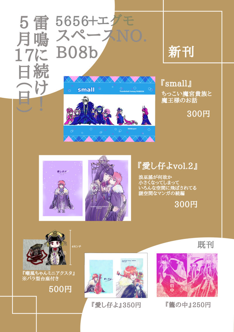 ユリ tweet media