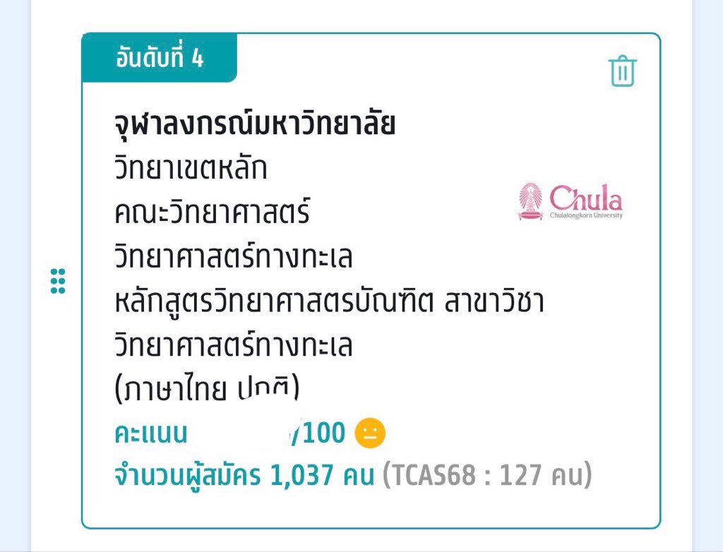 -snowrose. tweet media
