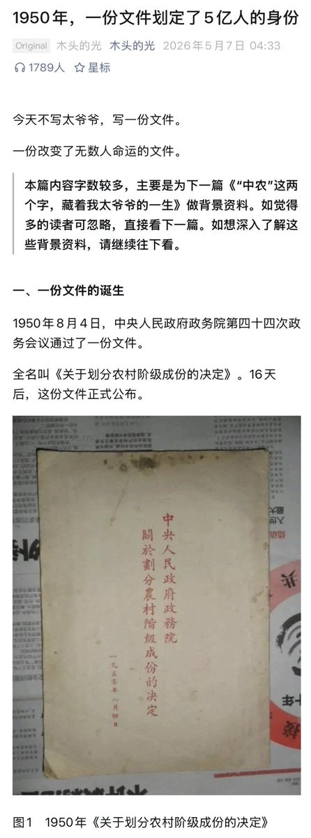 小径残雪 tweet media