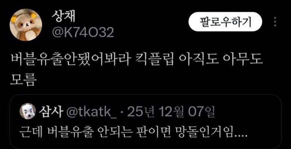 망고쫀득팬티 tweet media
