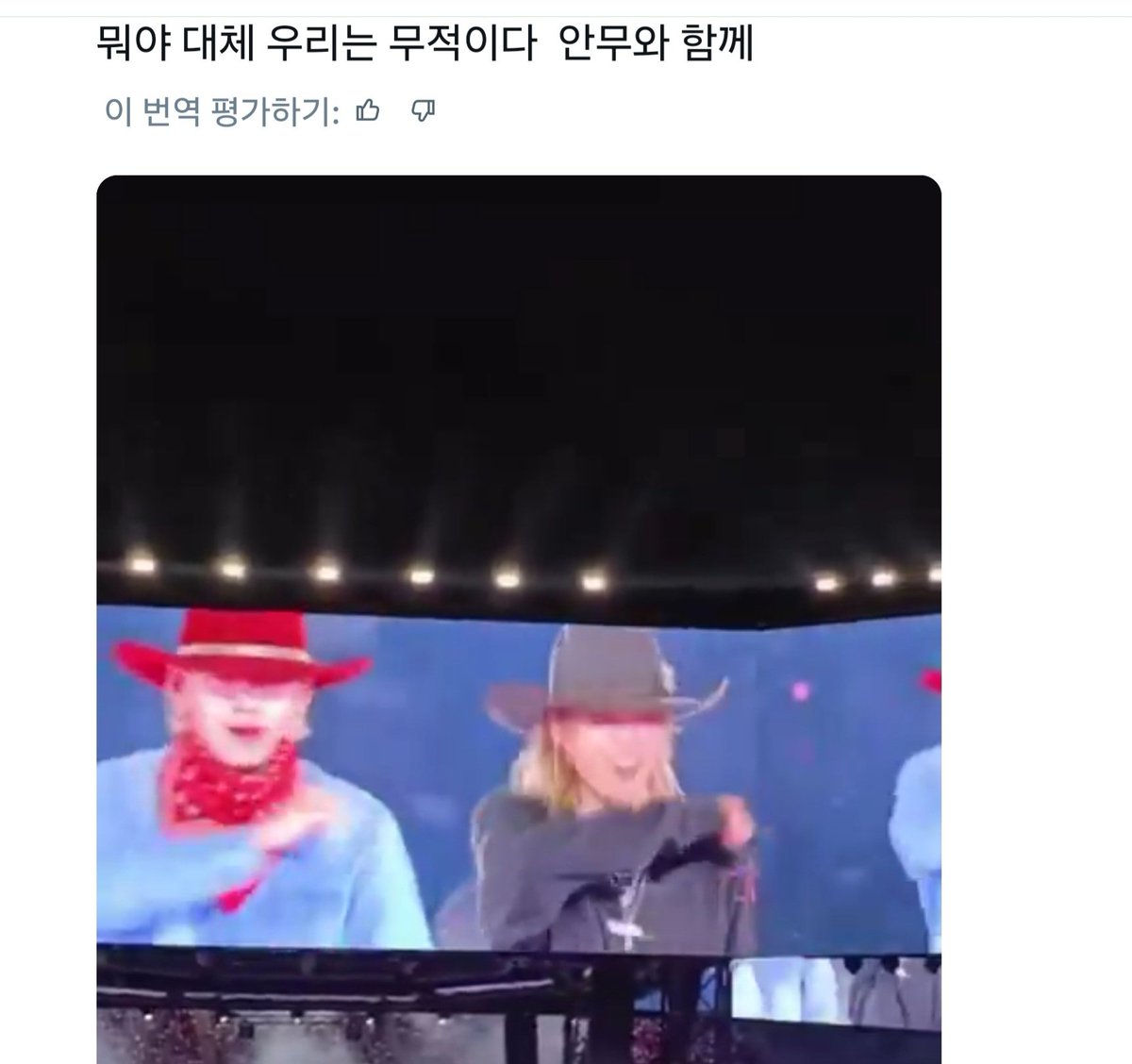 57HHzL07enl0x8's tweet photo. 우린 이제 회사뜻대로 강제이런거나 보고
타멤들이 올려주는 인별 소비하고
태 잘난꼴못보는 회사는 하향평균화 더 대놓고하겠군
인별도 이런식으로 강제 멤들맞추겠다는 ㅅㅎ뜻
학교언제가니 진짜 너무 할말 햐
#NOHYBE #방시혁_아웃 #FREETAEHYUNG https://t.co/jF9h6Vb6Ec