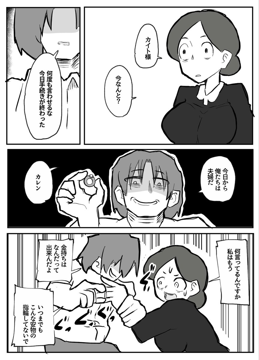 おっと🔞 tweet media