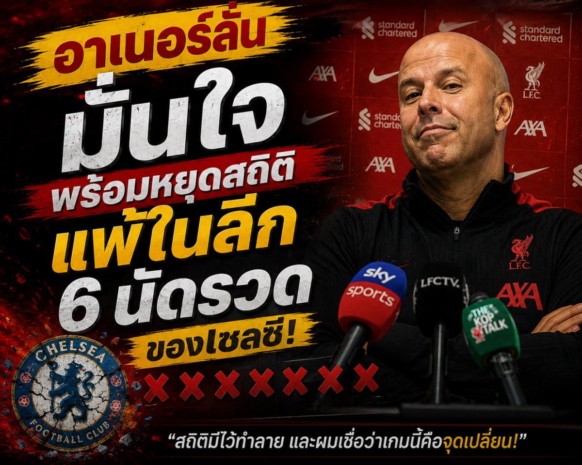 ทรงลุง tweet media