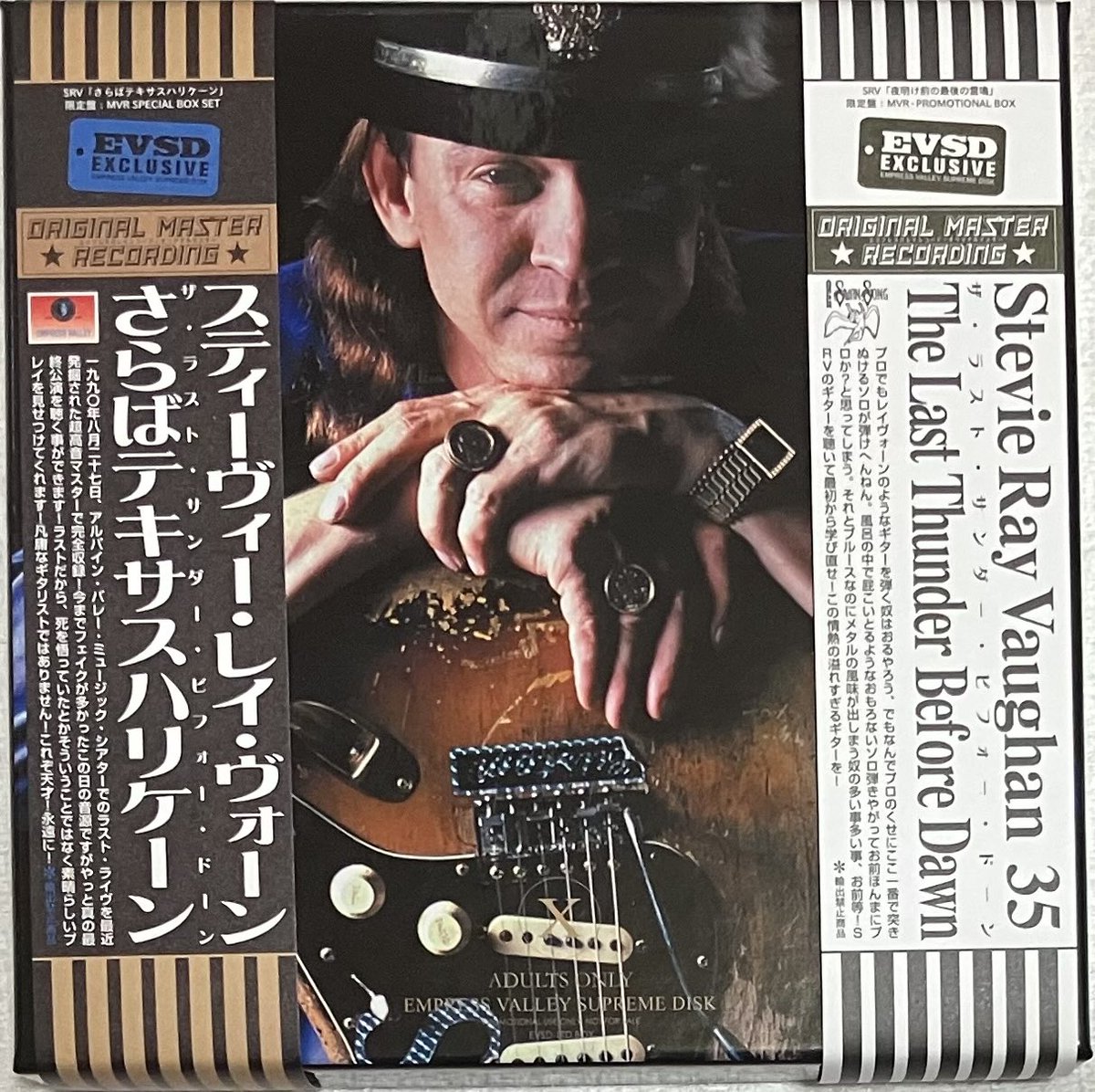 GST Shining Vision 祈りの音 GST Shining Vision 祈りの音 【公式通販】