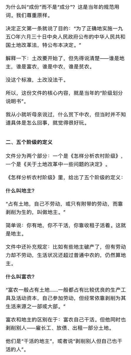 小径残雪 tweet media