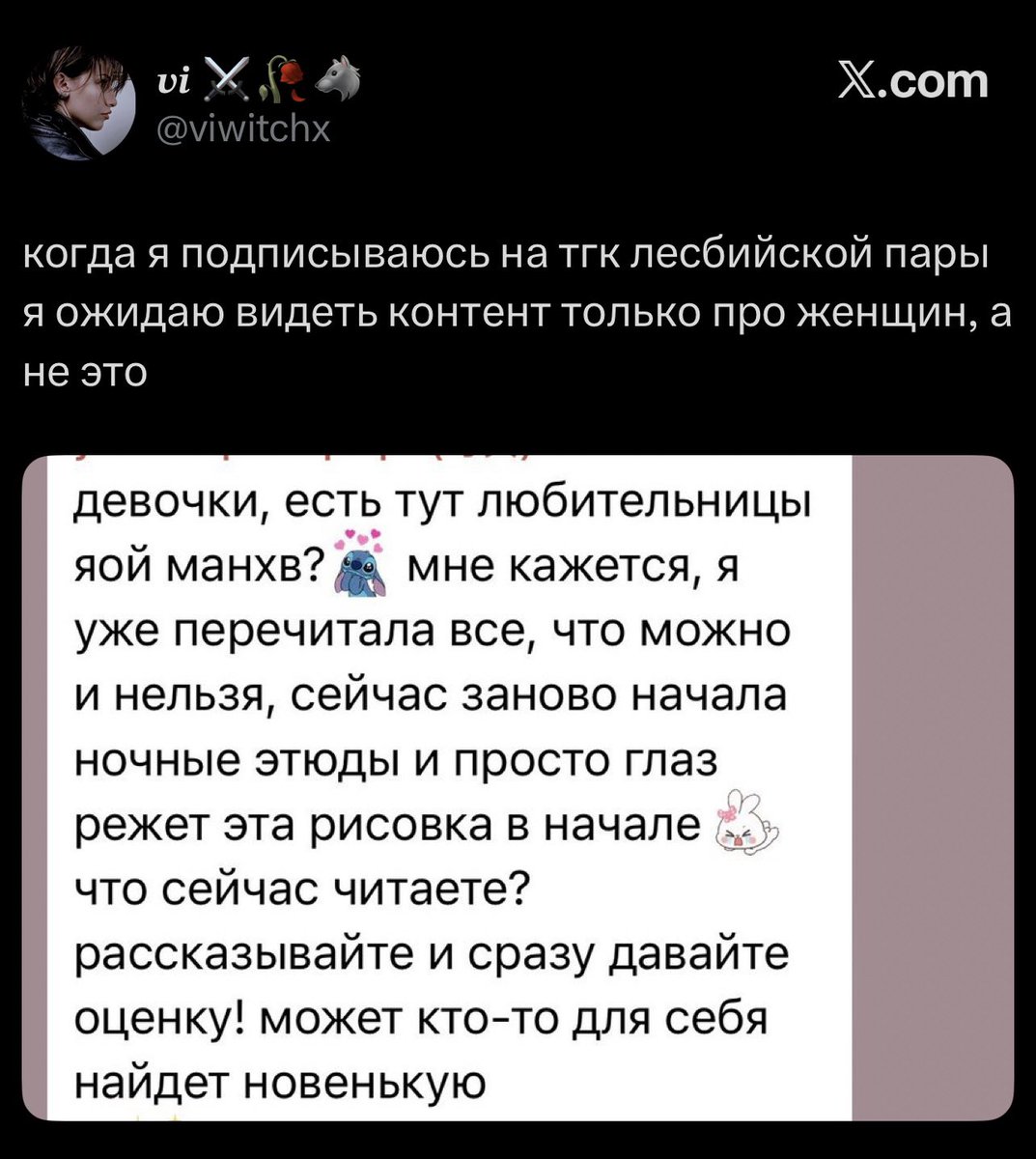 ежевичка tweet media