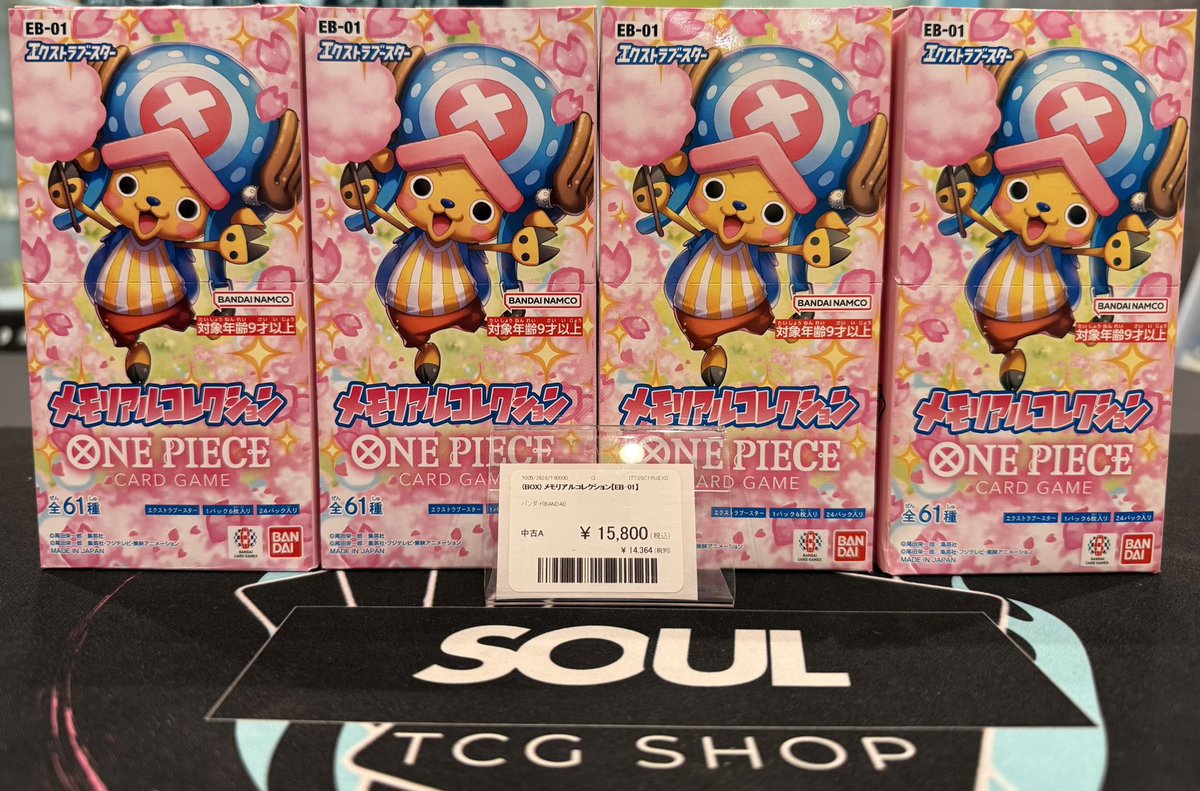 🌸ワンピースカード🌸 🩷メモリアルコレクション 未開封BOX
