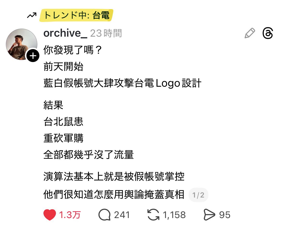 ウトワ tweet media